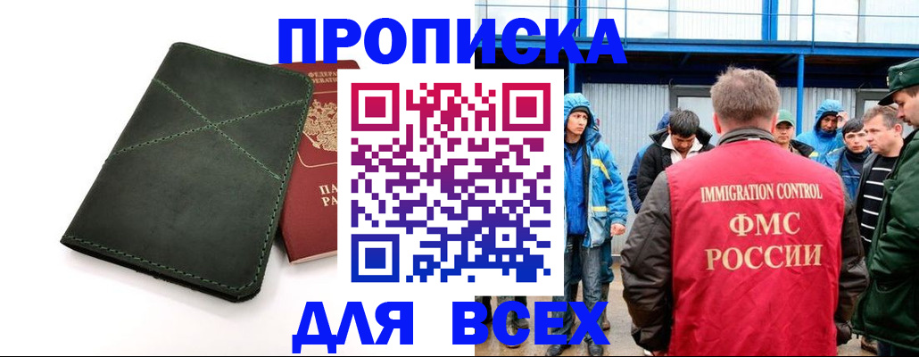 форма 3 в Харовске